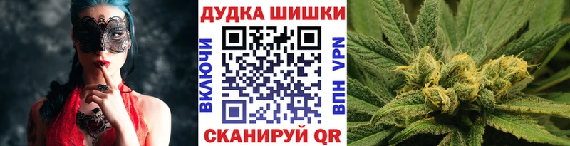 Купить АМФЕТАМИН  Кокаин  Альфа ПВП  Мефедрон  Бошки Шишки  Ступино