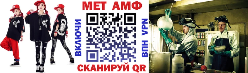 Amphetamine 97%  Купить  Ступино 