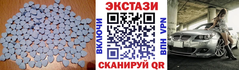 Ecstasy бентли  Купить закладки  Ступино 