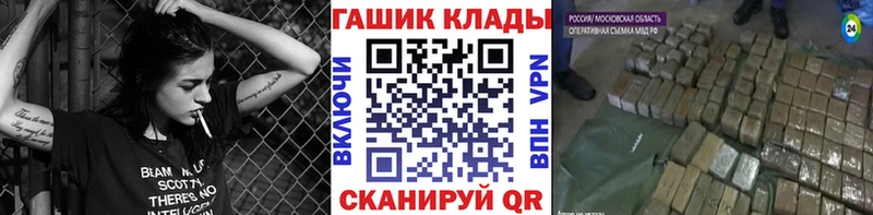 ГАШИШ индика сатива  Купить где  Ступино 