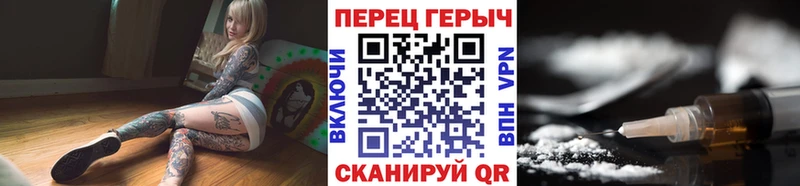 Купить  Ступино  Героин VHQ 