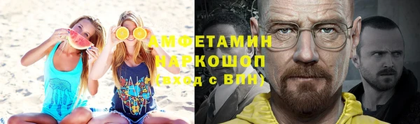 бутират Пестово