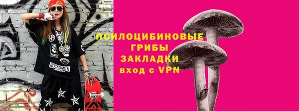 бутират Пестово