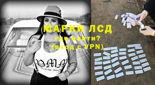 PSILOCYBIN Переславль-Залесский