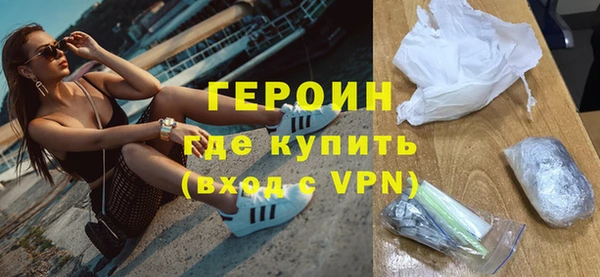 бутират Пестово