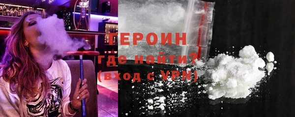 бутират Пестово