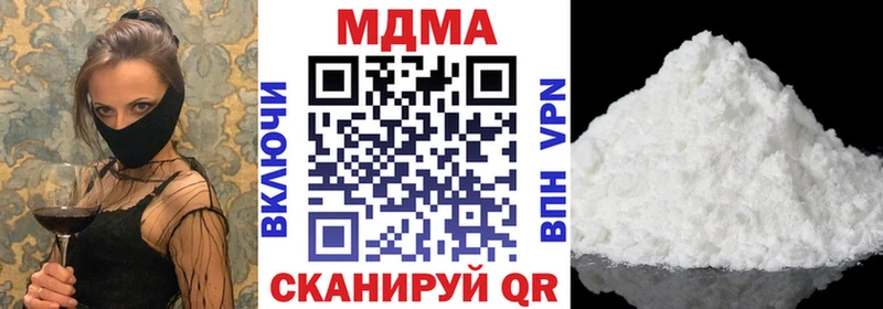 Купить закладки  Ступино  МДМА молли 