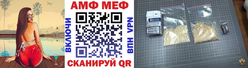 Купить где  Ступино  Метамфетамин винт 