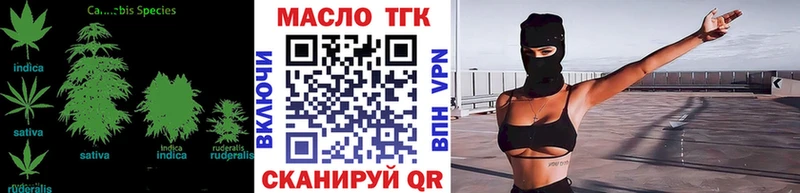 ТГК жижа  Купить  Ступино 