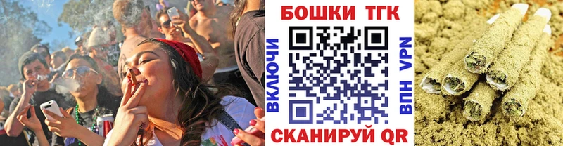 Купить где  Ступино  Бошки Шишки AK-47 